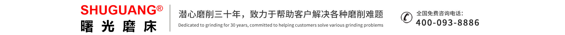 东莞市k8凯发精密机械有限公司